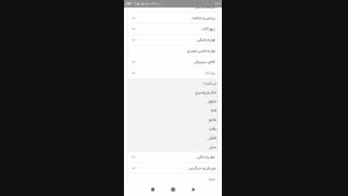 فروشگاه دیجی پی فور