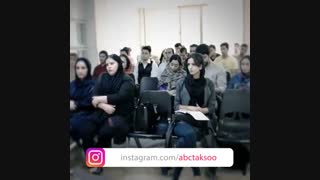 کارگاه های آموزشی تکسو