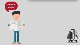 فراخوان جذب پیمانکار