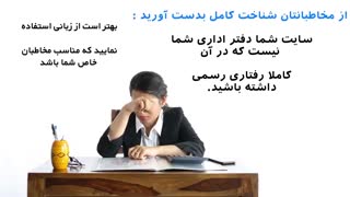 آموزش تولید محتوای سئو شده برای سایت و وبلاگ