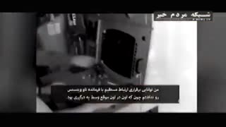 پشت پرده ماجرای سرنگونی هواپیمای مسافربری ایران توسط ناو آمریکا