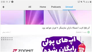 تازه های فناوری امروز خرید اینفو kharidinfo.ir میکاس mikas.ir