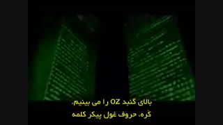 مستند ظهور the arrivals قسمت چهل و چهارم 44