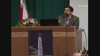 سخنرانی استاد رائفی پور - نقد فرقه بهائیت - یزد - اردکان - 18 اردیبهشت 91