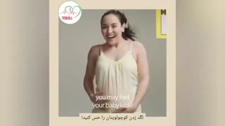 نه ماه بارداری در دو دقیقه !