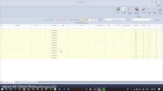 معرفی امکانات نوبت دهی در نرم افزار رایطب