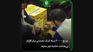 روز نهم دهه کرامت | آنچه گذشت