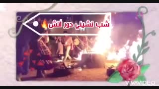 بومگردی عمارت ورجاوند در چناران مشهد