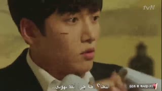 سکانس برتر ۳۳