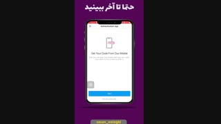 آموزش امنیت پیج اینستاگرام