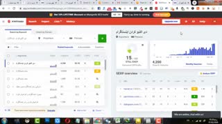 آموزش kwfinder بدون محدودیت برای یافتن بهترین کلمات کلیدی