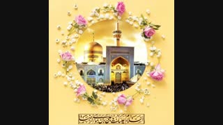 نامه ی دختر فقیر به امام رضا (ع)