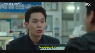 قسمت15سریال کلاس ایته وون+زیرنویس چسبیده(پیشنهادویژه. درخواستی)  Itaewon Class 2020