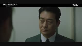 قسمت12 سریال یادآور+زیرنویس چسبیده(درخواستی) Memorist 2020