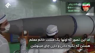 مستند اسکات ریتر - جنگ احتمالی ایران و امریکا