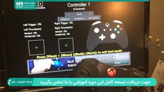 آموزش تعمیر ایکس باکس  به روشی ساده