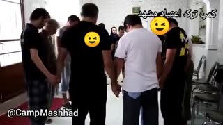 دعای آرامش، مشهد مرکز درمان کمپ ترک اعتیاد مواد مخدر آقایان بهزیستی