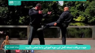 آموزش ساده ترین تکنیک های دفاع شخصی