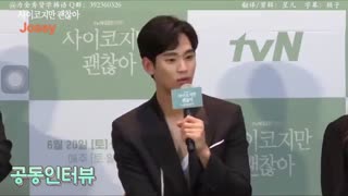 صحبت های کیم سوهیون با زیرنویس انگلیسی در کنفراس خبری سریال اشکالی نداره خوب نباشی