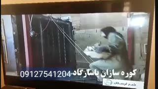 تولید زغال لیمو،کوره تولید زغال لیمو