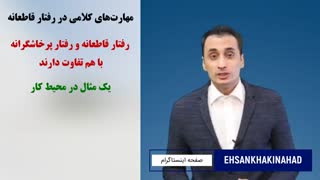 چگونه از حقوحقوق خودمان دفاع کنیم؟