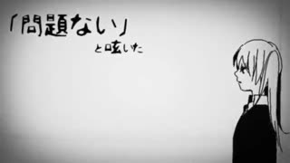 Rolling Girl - ローリンガール - (دختر غلتان) - [Hatsune Miku] - زیرنویس فارسی