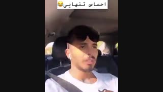 استوری طنز و جدید کامیار۶۹۶/kamyar696