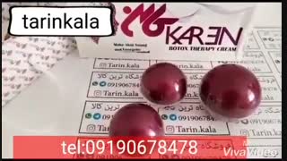 کرم بوتاکس کارن 09190678478 رفع چین و چروک صورت - جوانسازی پوست لیپوست