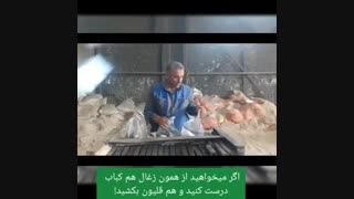 روشن کردن زغال دکتر پوست