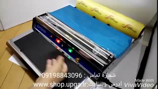 فروش دستگاه ها ی سلفونکش