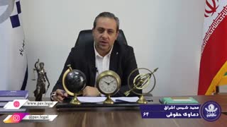 پرداخت طلب و دیون متوفی