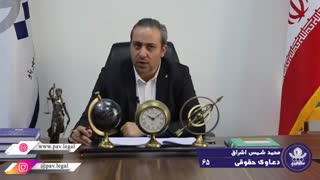 قبول یا رد ترکه