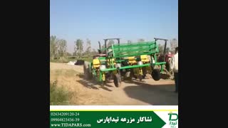 روش کار نشاء کار تیداپارس