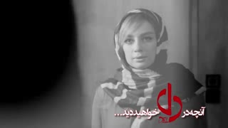 آنچه در قسمت 29 سریال دل خواهید دید