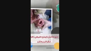 یکسال پس از لحظه تولد