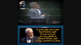 قضاوت با شما؛ ظرافت با ظریف