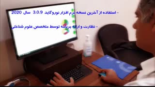 لورتا نوروفیدبک - Loreta Nuerofeedback