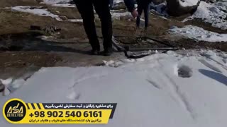 تست در نزد مشتری شکاک