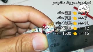 آموزش محاسبه شانه و تراکم فرش ماشینی رایگان- فرش مارکت -فرش کاشان