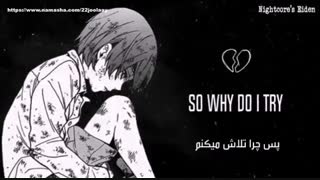 Nightcore Down  - نایتکور پاعین زیرنویس فارسی چسبیده