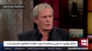 «مایکل بولتون»: به جایی رسیده‌ایم که شهرت خواننده از فضانورد هم بیشتر است