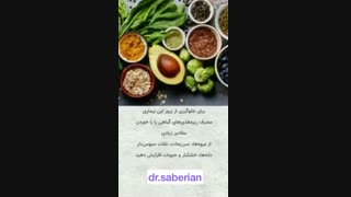 هشت راهکار طبیعی جلوگیری از ابتلا به سرطان سینه