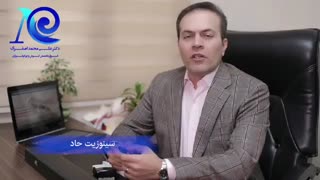 سینوزیت حاد