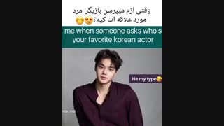 پسرای کره ای کیدرمای مورد علاقه ی همه  korean boys