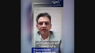 پاسخ به رایج ترین سوالات پروتز سینه 5  | دکتر هادیزاده جراح پروتز سینه