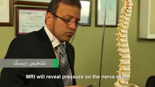 تشخیص دیسک | متخصص ارتوپد | دکتر محمد ابراهیم طاهریان