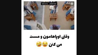 دارم دخترخالهههه میشم