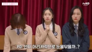 سریال کره ای دنیای 17 سالگی من قسمت ویژه (پشت صحنه) با زیرنویس فارسی /The World of My 17 Korean Drama 2020 Behind the Scenes