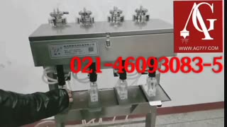 دستگاه پرکن عطر و ادکلن