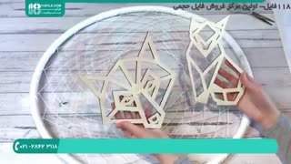 آموزش مرحله به مرحله ی ساخت دریم کچر